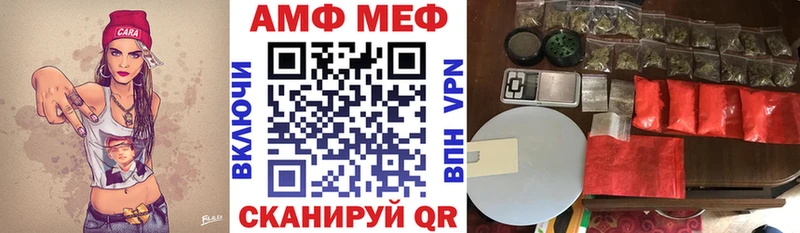 Купить  Кандалакша  Amphetamine 98% 