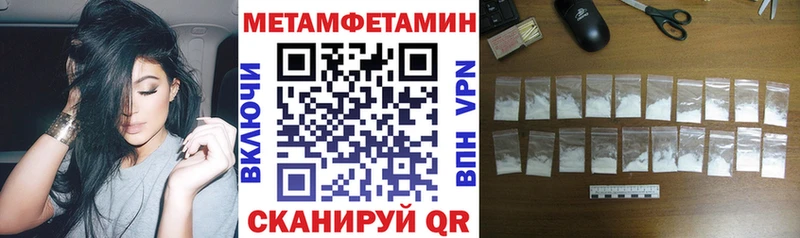 Амфетамин Premium Кандалакша