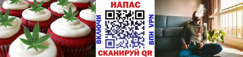 Купить закладки  Кандалакша  Печенье с ТГК конопля 