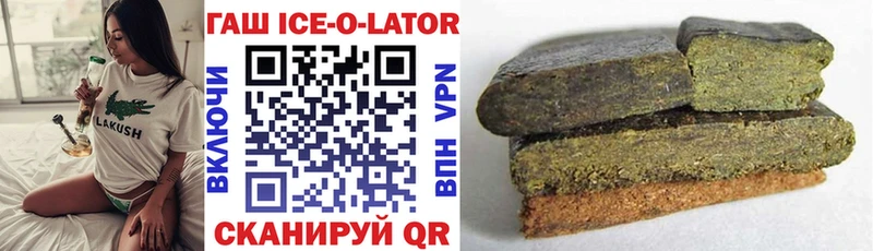 Купить где  Кандалакша  Гашиш убойный 