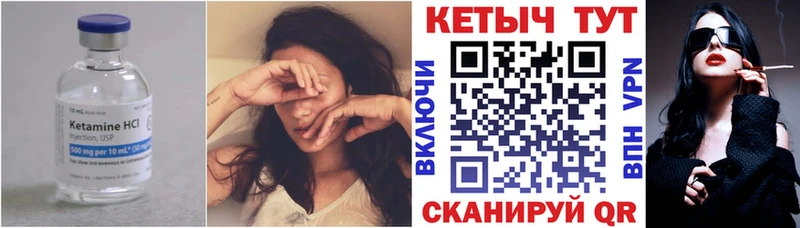 Купить  Кандалакша  КЕТАМИН ketamine 