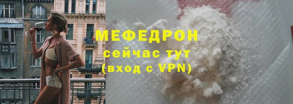 не бодяженный Медногорск