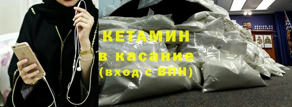 MESCALINE Михайловск
