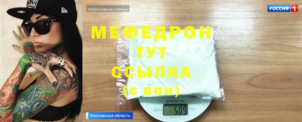 молекула духа Мегион
