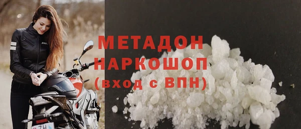 дурь Медвежьегорск