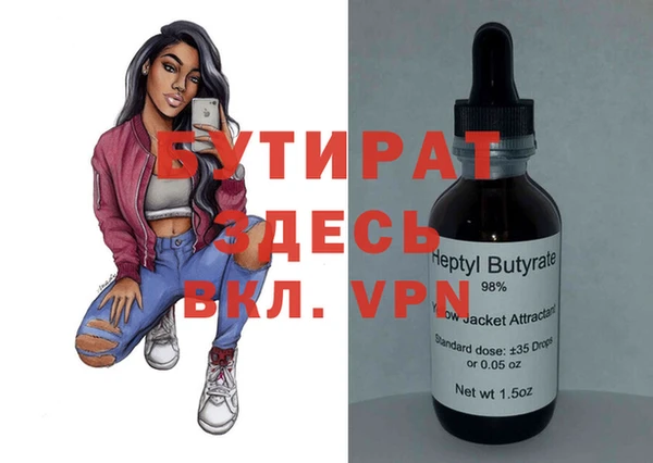 кокаин премиум Михайлов