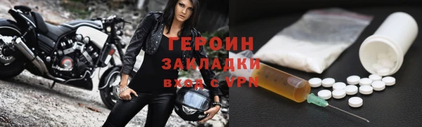 кокаин премиум Михайлов