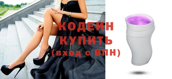 кокаин премиум Михайлов
