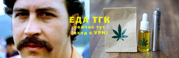 молекула духа Мегион