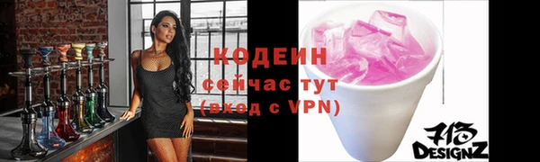 дурь Медвежьегорск