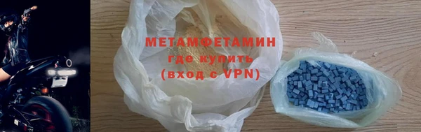 молекула духа Мегион