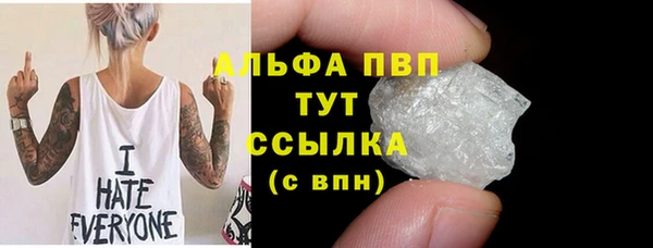 дурь Медвежьегорск