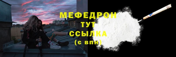 не бодяженный Медногорск