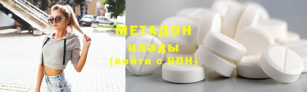 не бодяженный Медногорск