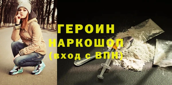 молекула духа Мегион