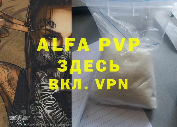 хмурый Михайловка