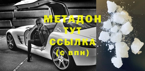 дурь Медвежьегорск
