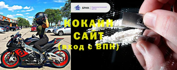 MESCALINE Михайловск