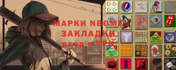 дурь Медвежьегорск