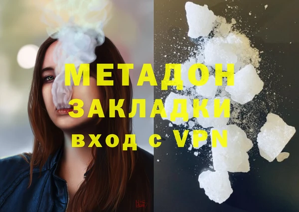 молекула духа Мегион
