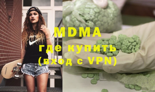 молекула духа Мегион