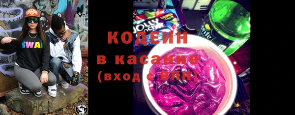 молекула духа Мегион