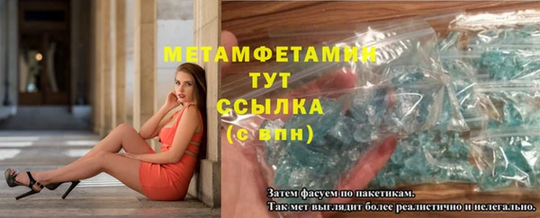 MESCALINE Михайловск