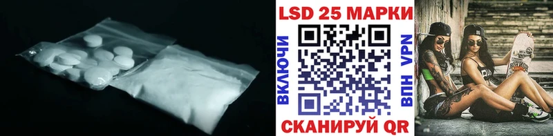Купить  Кандалакша  Лсд 25 экстази кислота 