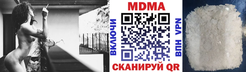 MDMA VHQ  Купить закладки  Кандалакша 