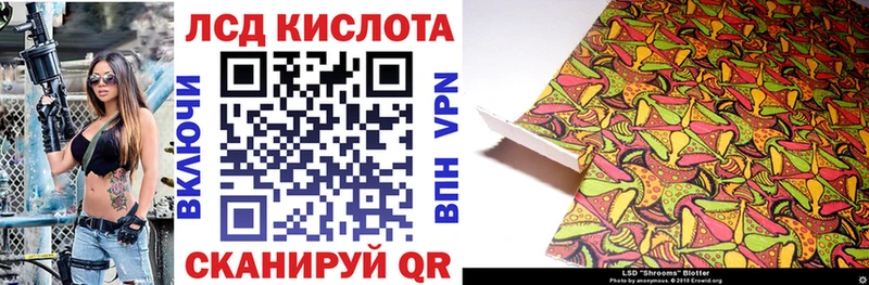 Купить где  Кандалакша  Марки N-bome 1500мкг 